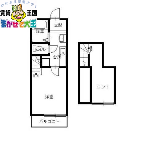 【長崎市千歳町のアパートの間取り】