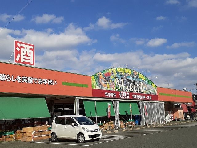 【熊本市南区南高江のアパートのスーパー】