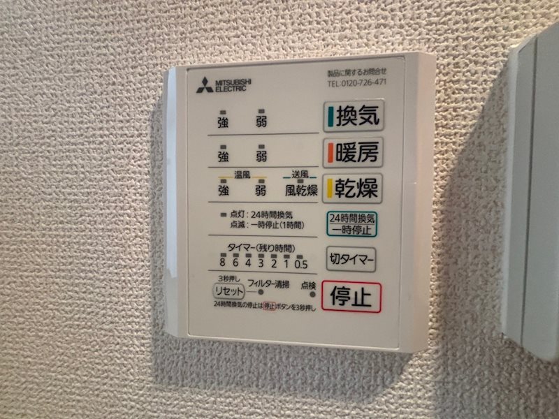 【神戸市中央区古湊通のマンションのその他設備】