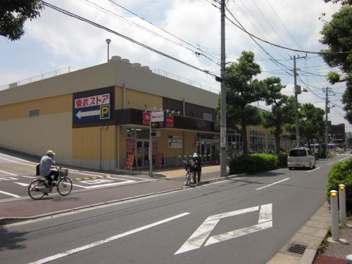 【西馬橋戸建のスーパー】