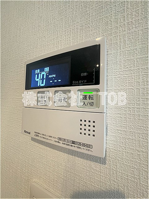 その他設備　2F　給湯リモコン