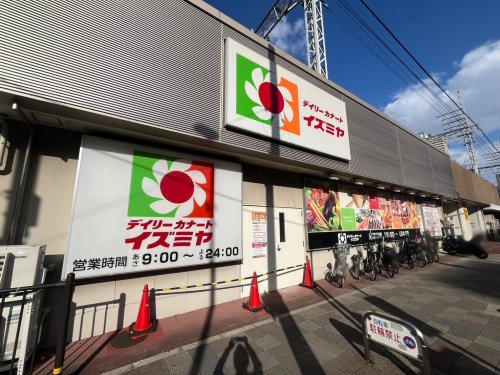スーパー　デイリーカナートイズミヤ尼崎店（スーパー）まで390m