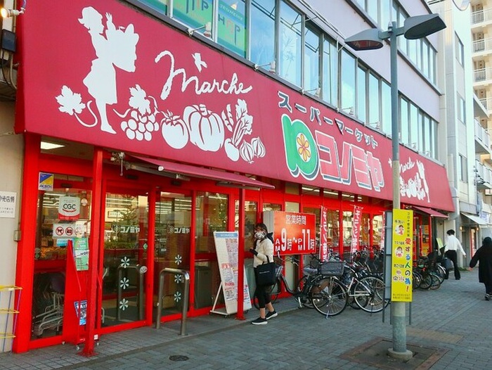 スーパー　コノミヤ東山店（スーパー）まで520m