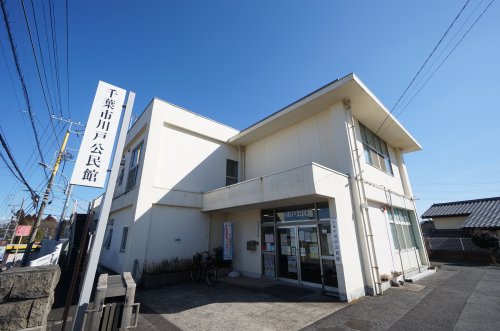 その他　千葉市 中央区 川戸公民館（その他）まで476m