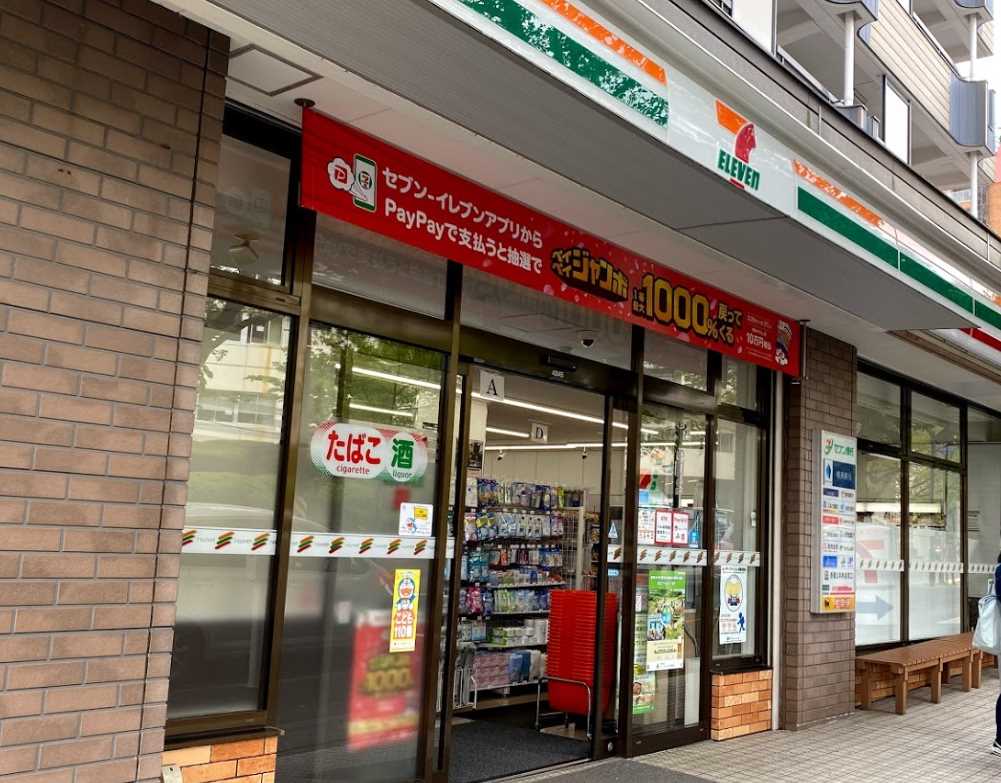 コンビニ　セブンイレブン 川崎鷺沼中央店（コンビニ）まで436m