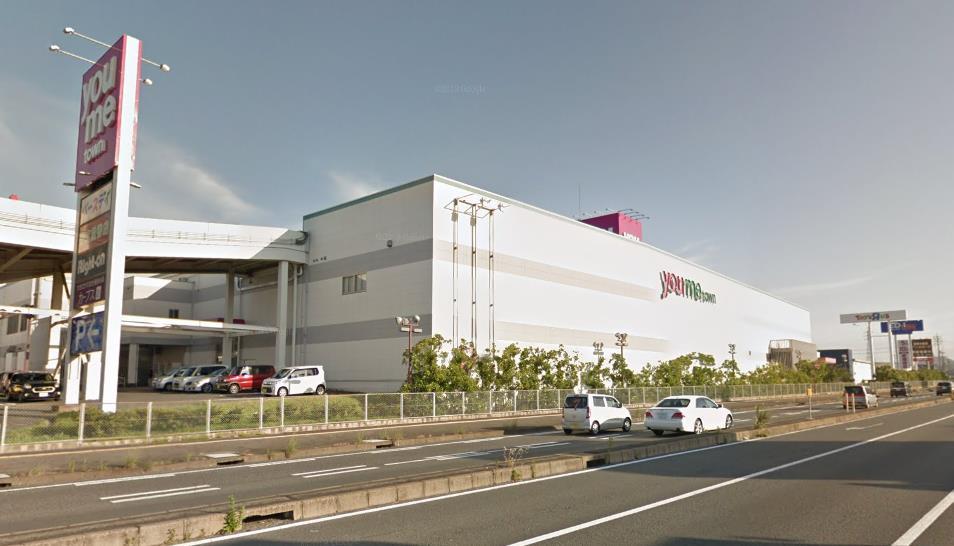 スーパー　ゆめタウン長府（スーパー）まで270m