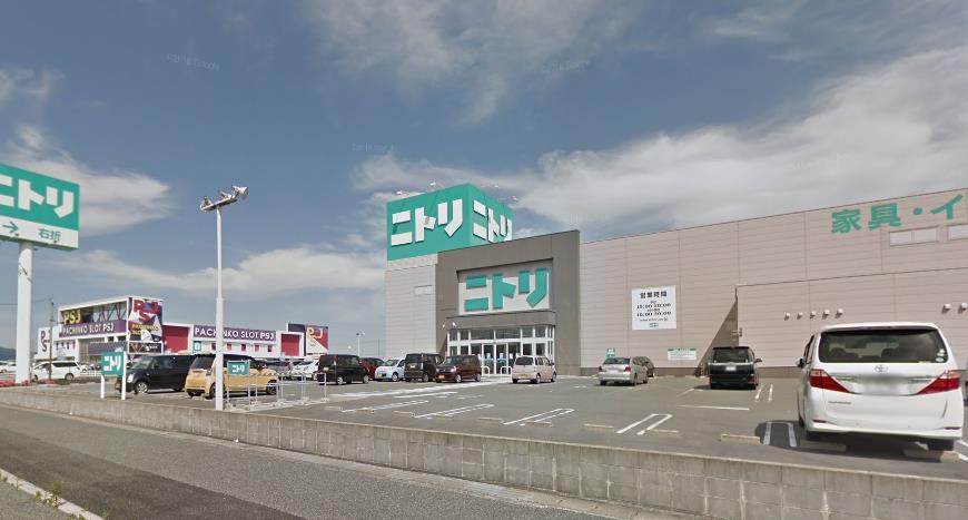 ホームセンター　ニトリ下関長府店（ホームセンター）まで550m