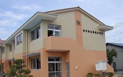 小学校　車尾小学校（小学校）まで1100m