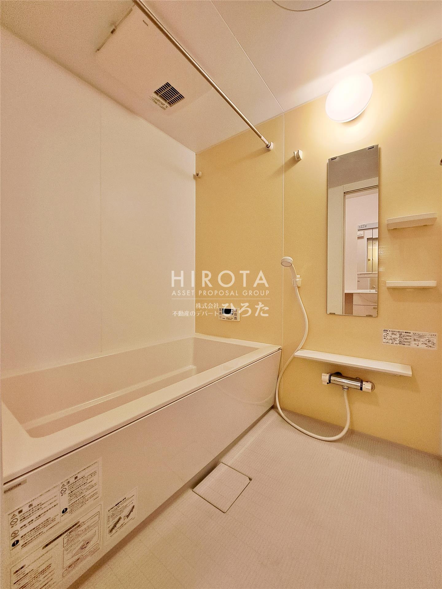 バス・シャワールーム