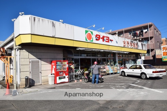 スーパー　（株）タイヨー／タイヨー吉野中央店（スーパー）まで2145m