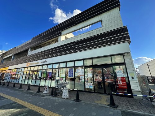 スーパー　オーケー湘南台店（スーパー）まで431m