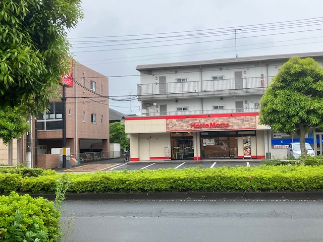 飲食店　ほっともっとめじろ台店（飲食店）まで180m