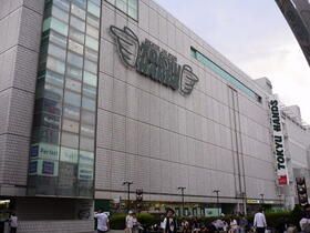 その他　東急ハンズ町田店（その他）まで871m