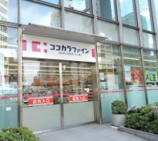 ドラックストア　ココカラファイン麹町店（ドラッグストア）まで337m