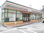 コンビニ　セブンイレブン（コンビニ）まで412m