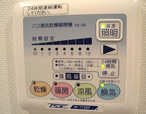 その他　★浴室乾燥機付き★