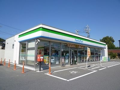 コンビニ　ファミリーマート（コンビニ）まで950m