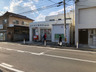 郵便局　仙台柏木郵便局（郵便局）まで213m