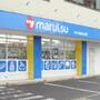 ホームセンター　マルツ仙台上杉店（ホームセンター）まで2745m