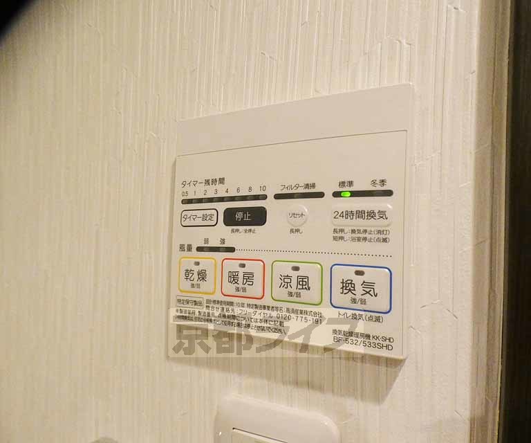 その他部屋・スペース　浴室乾燥付きの物件