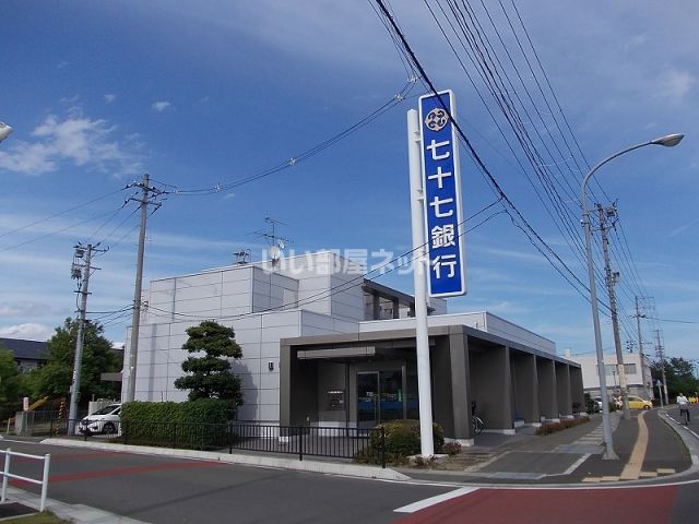 銀行　七十七銀行　宮城野支店（銀行）まで1053m