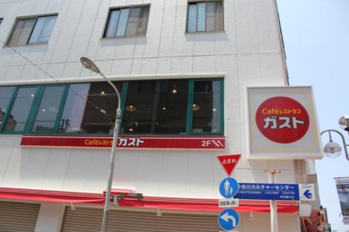 飲食店　ガスト 平井店（飲食店）まで938m