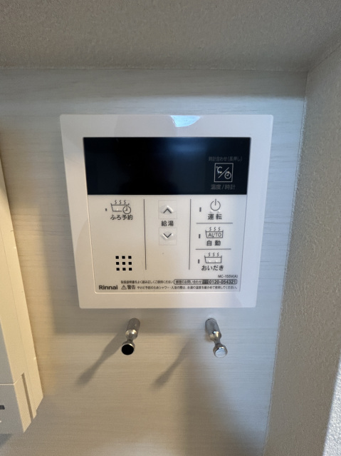 その他　追い炊き機能