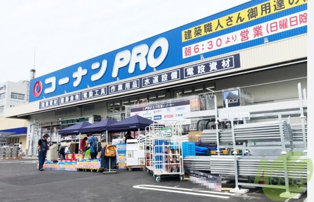 ホームセンター　コーナンPRO尼崎大庄店（ホームセンター）まで850m