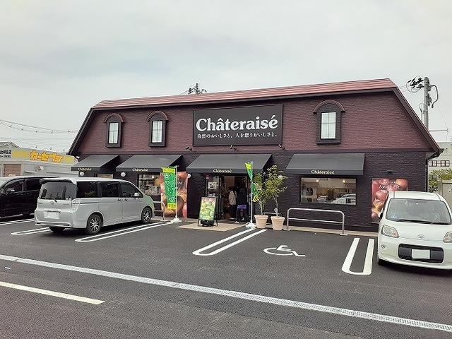 その他　シャトレーゼ南仙台店（その他）まで240m