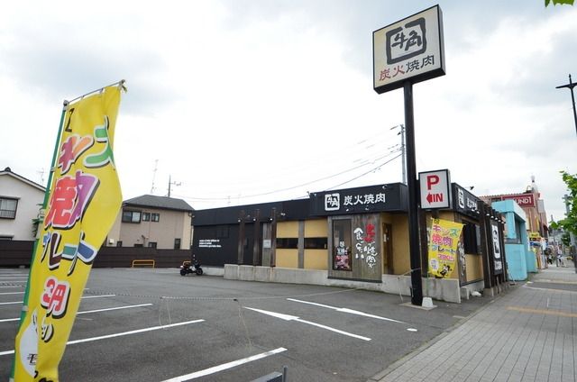 飲食店　炭火焼肉酒家牛角（飲食店）まで124m