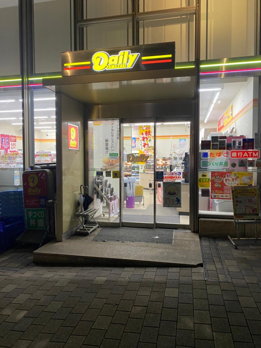 コンビニ　デイリーヤマザキ六本木3丁目店（コンビニ）まで122m