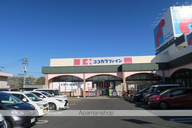 スーパー　ココカラファイン　和泉万町店（スーパー）まで638m