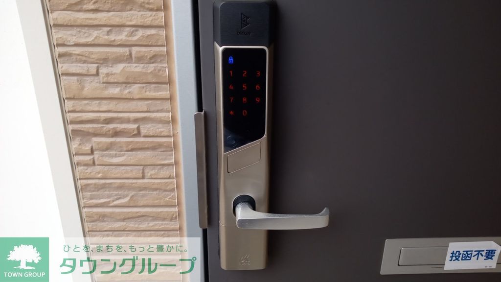 セキュリティ　お部屋により鍵の形状が異なります。