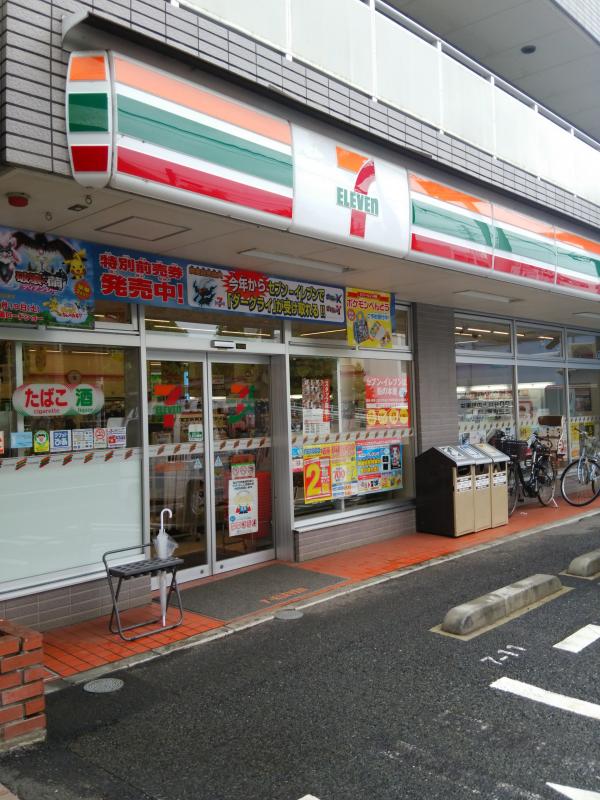コンビニ　セブンイレブン 横浜戸塚汲沢1丁目店（コンビニ）まで494m