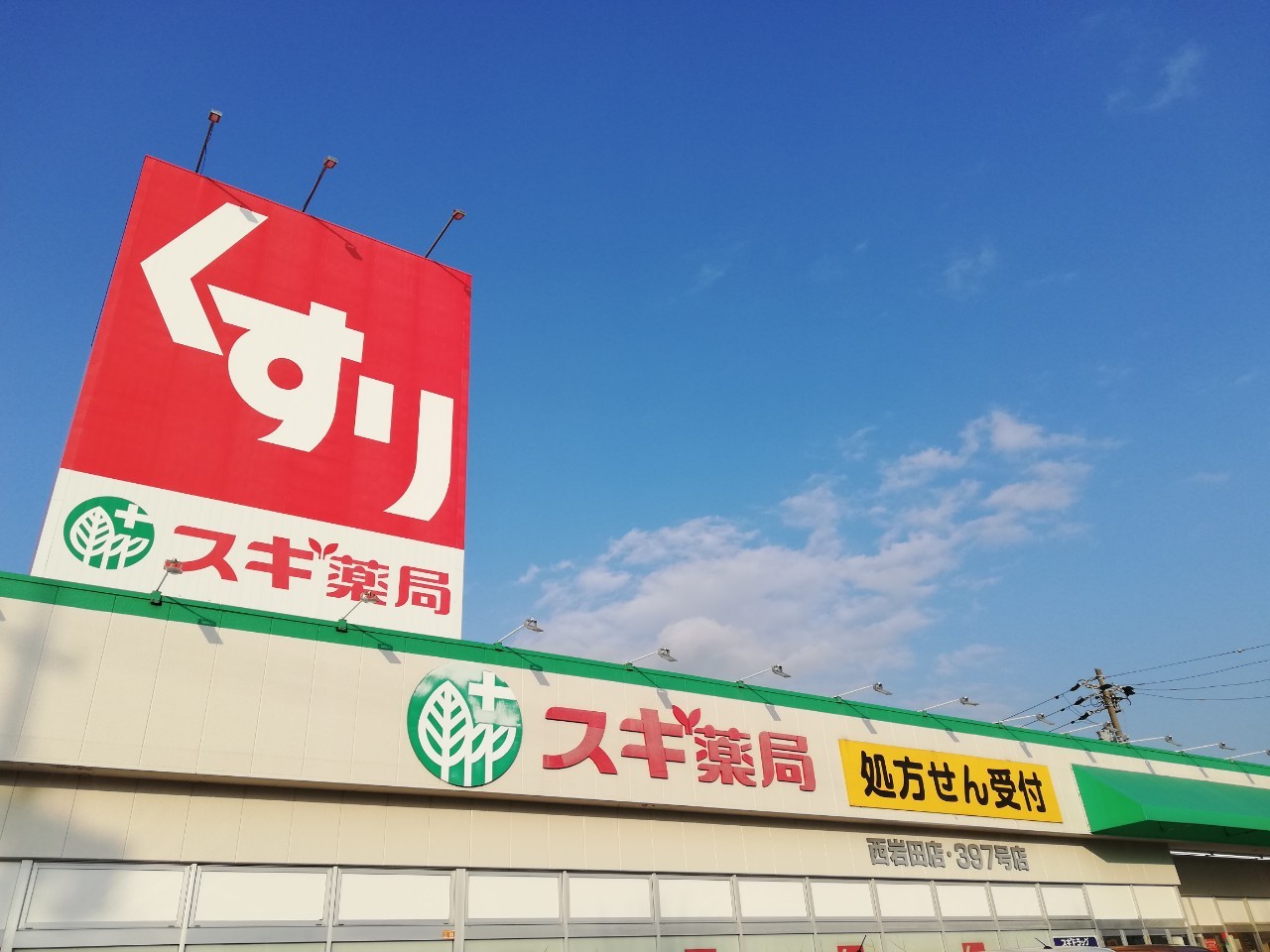 シャンピア三ノ輪の周辺写真