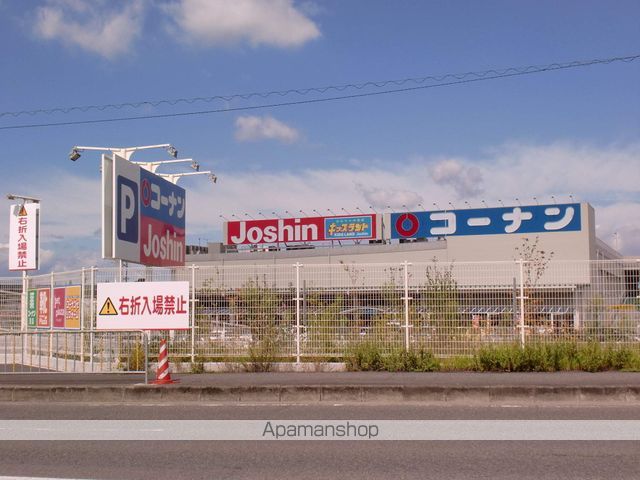 その他　コーナン（その他）まで1995m