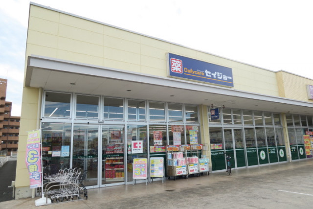 ドラックストア　ココカラファインセイジョー　高崎高関店（２１：３０まで営業）（ドラッグストア）まで600m