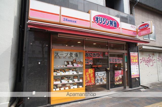 飲食店　オリジン弁当（飲食店）まで99m