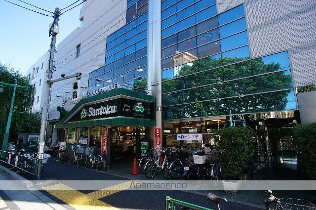 スーパー　三徳　新宿本店（スーパー）まで450m