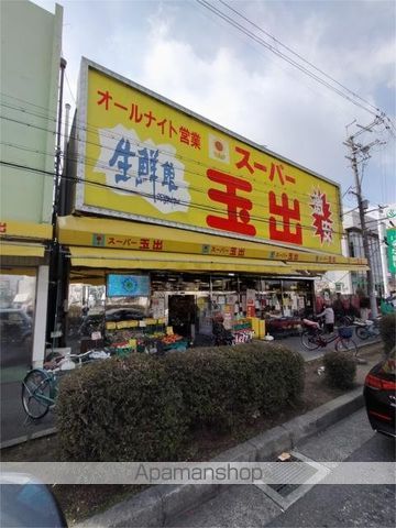 スーパー　スーパー玉出　御陵店（スーパー）まで916m