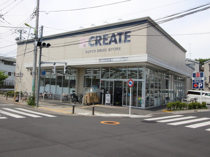 ドラックストア　クリエイト（ドラッグストア）まで386m