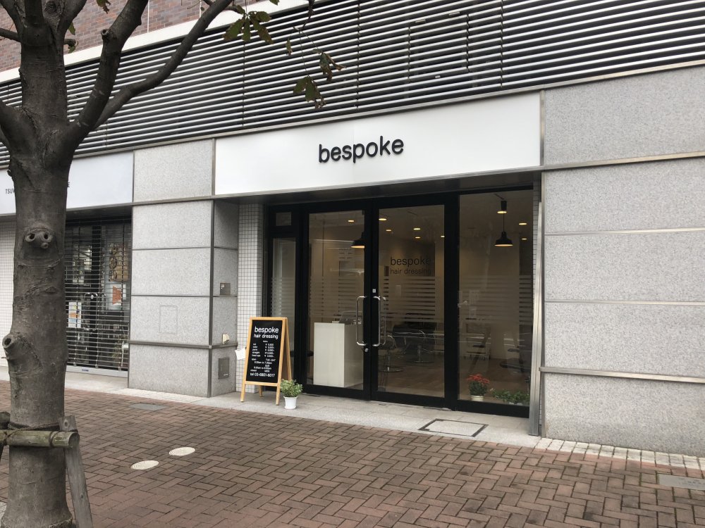 その他　bespoke（その他）まで593m