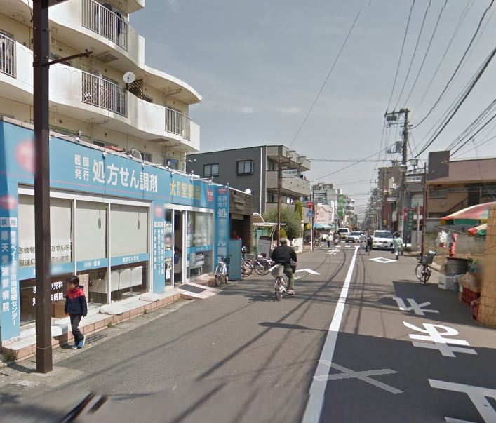 ドラックストア　太陽堂薬局 事業部 調剤専門薬局部門 太陽堂調剤薬局 相之川（ドラッグストア）まで1122m