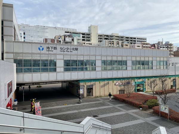 その他　センター北駅（その他）まで1120m