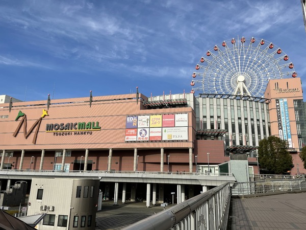 ショッピングセンター　モザイクモール港北（ショッピングセンター）まで1100m