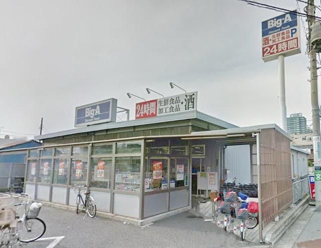 スーパー　ビッグエー（スーパー）まで692m
