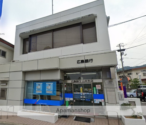 銀行　（株）広島銀行／山本支店（銀行）まで310m