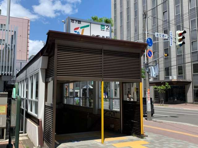 その他　地下鉄北12条駅（その他）まで172m