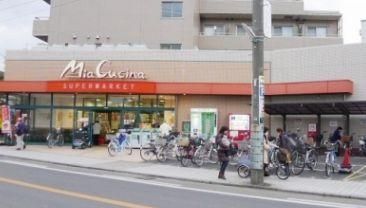 スーパー　コープかながわミアクチーナ（スーパー）まで1558m