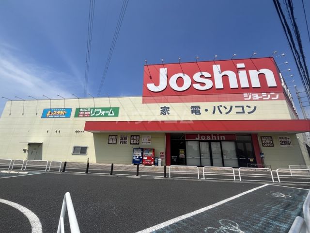 その他　ジョーシン鴻巣店（その他）まで1493m